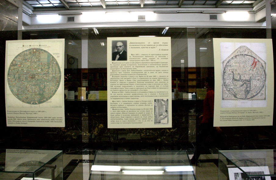 На изложбата в памет на инж. Божков в Националната библиотека